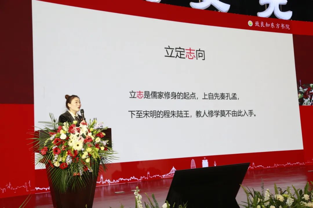 致良知东方书院2020年度学习大会圆满举行