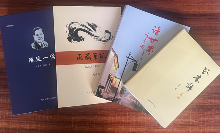 中国文艺家出版社：弘扬民族文化 传承艺术