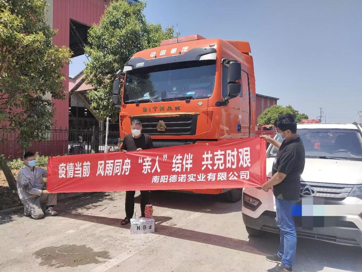 亲人结伴 共克时艰 中国重汽抗疫护