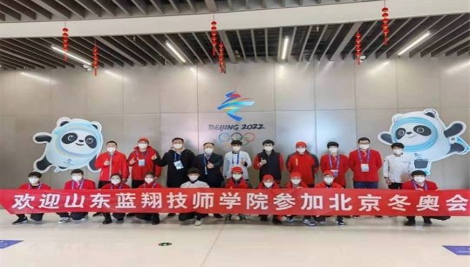 培育高素质技能人才 助推社会高质量发
