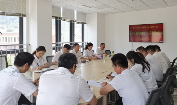 巴中市各部门各单位掀起学习贯彻四川省