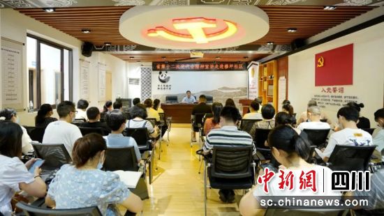 雅安宝兴:县委书记进社区宣讲省第十二