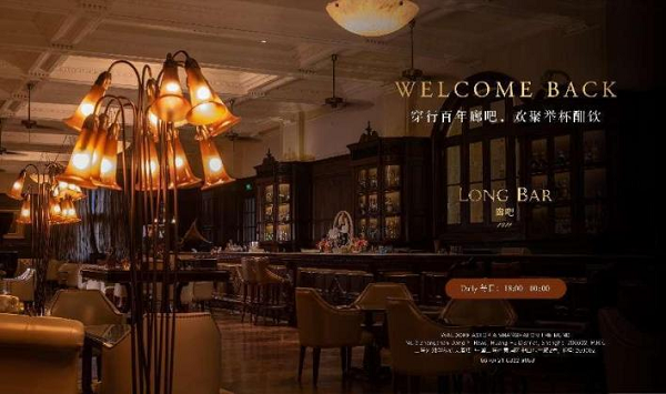 餐饮氛围感回归-希尔顿集团旗下上海酒店邀宾客共享美景美味 