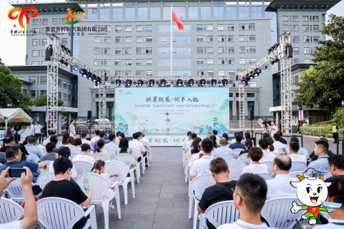 2023年首届“萧县伏羊文化节”特色