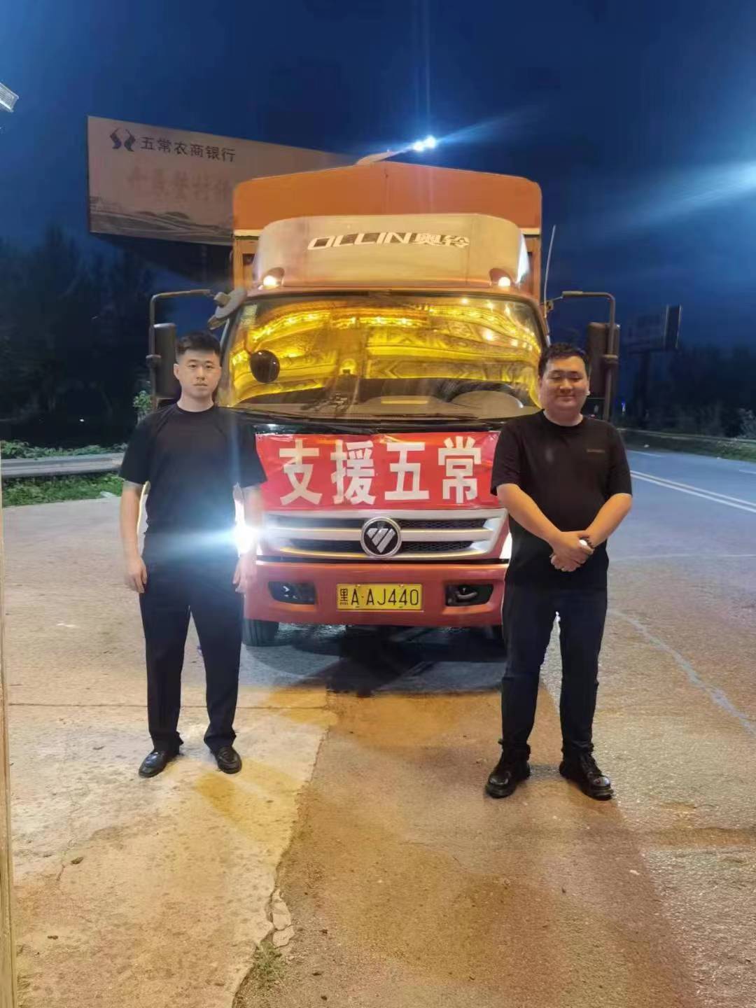 洪水无情,人间有爱——曾天润
