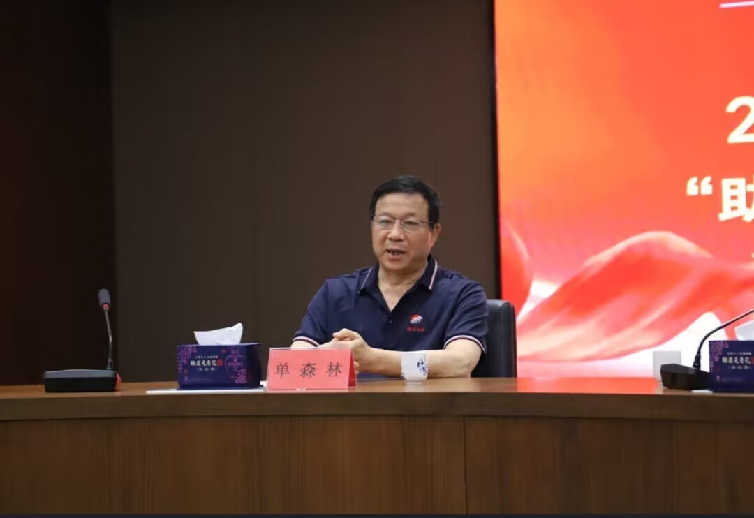 助学圆梦·爱心传承 2023年赊店