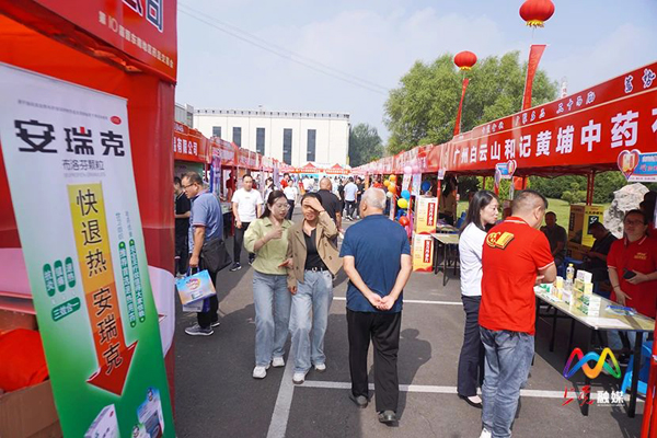聚焦晋东南药交会!全国百余家药企“亮