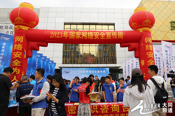 网络安全为人民 网络安全靠人民