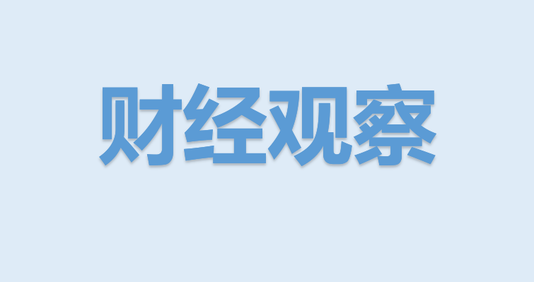 贷款平稳增长 “组合拳”持续发力——