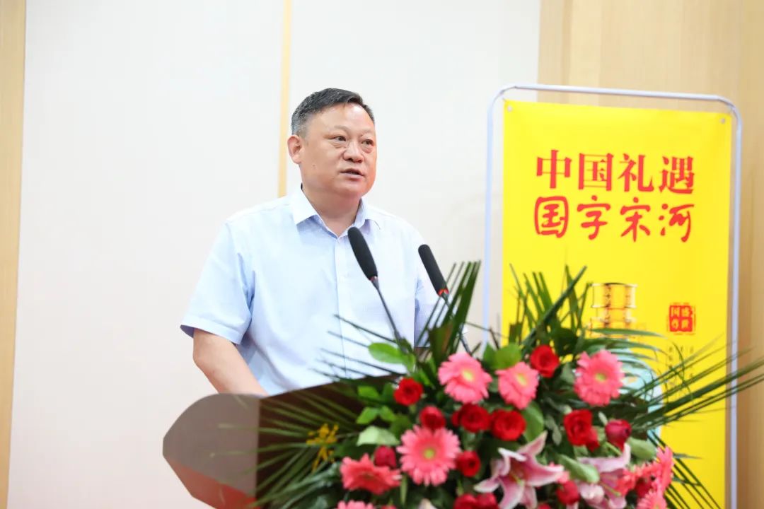 《宋河酒志》发行仪式在老子研究院举行