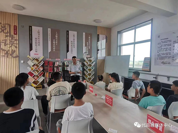 代县聂营镇聂营村“新时代乡村阅读季”