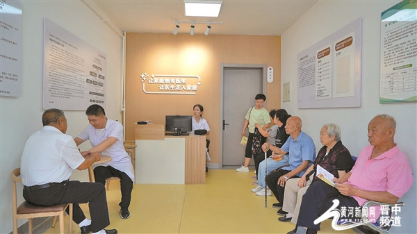 让村民看病更有“医”靠——介休市标准