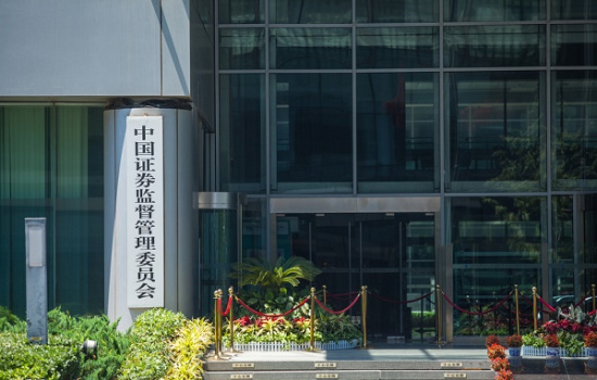 证监会系统就公司债券(含企业债券)相