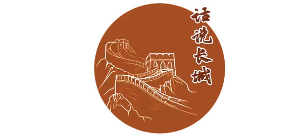 忻州大地上的六座雄关之雁门关、偏头关