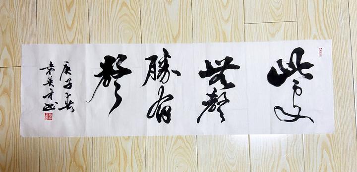 当代最具收藏价值的书法名家—袁英才
