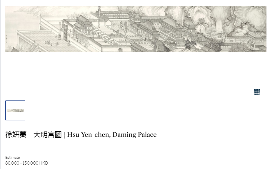 艺术与才华交融的徐妍蓁:作品《大明宫