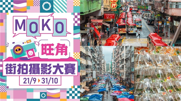 中秋&国庆假期去香港,必看这
