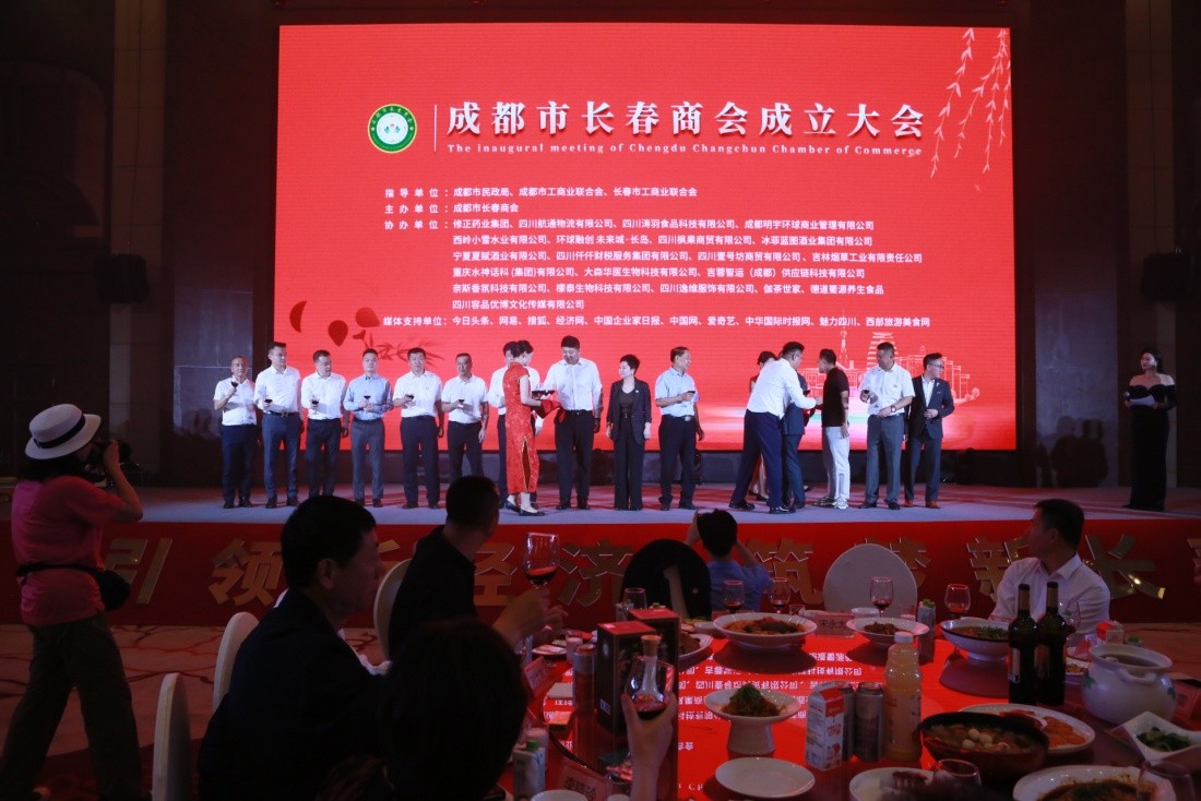 为长春与成都发展注入新动力 成都市
