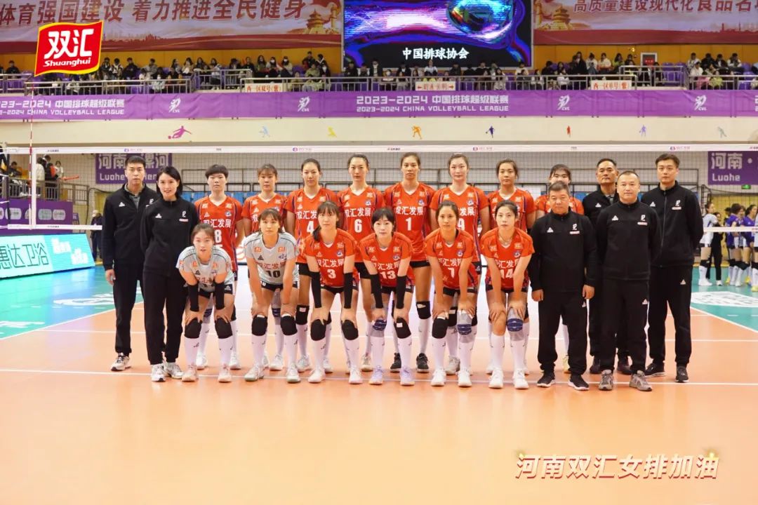 中国排球超级联赛漯河赛区河南双汇女排首战30胜出