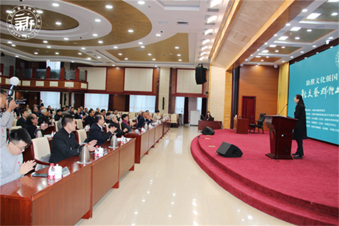 助推文化强国 勇担社会责任 新文艺