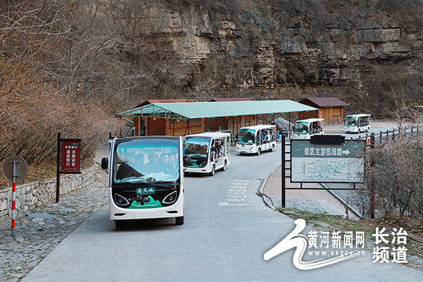 八方宾客共飨长治文旅康养盛宴