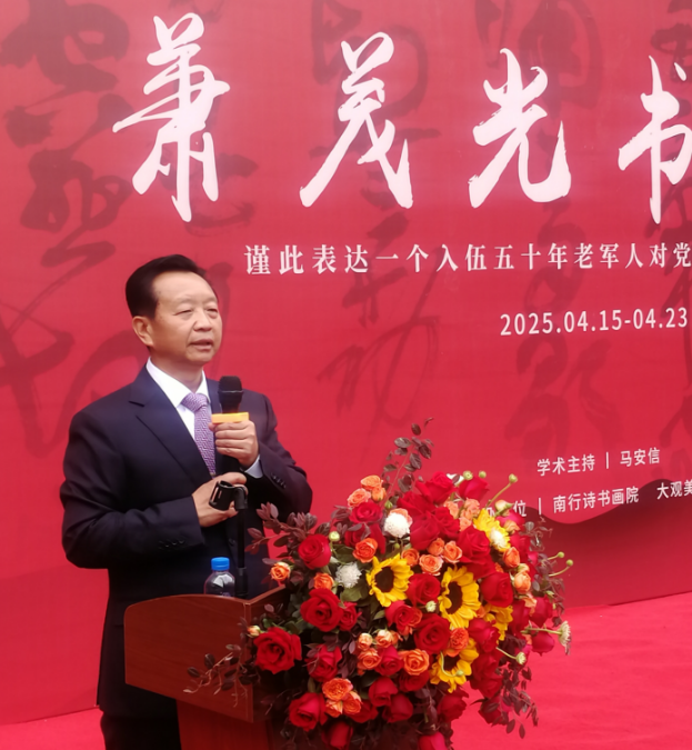茂光墨韵 丹心铸魂——肖茂光书画展在成都