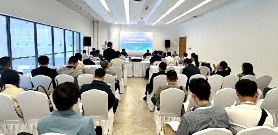 焊接装备行业发展论坛暨协会第二届第九