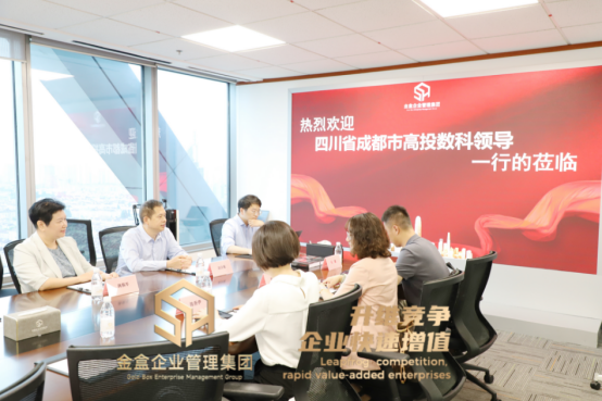 金盒大事记 | 高投数科与金盒集团共