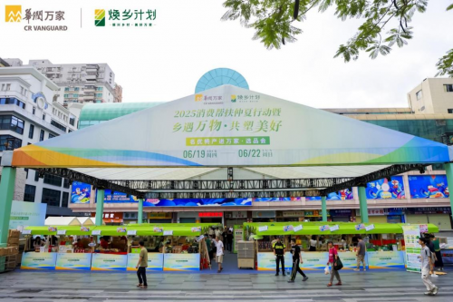 舌尖上的乡村振兴:全国21省风味齐