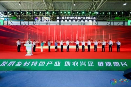 阳泉市富硒“土特产”亮相第三届乡村特色优势产业发展大会