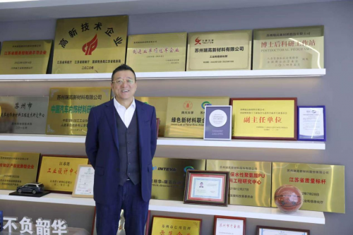 中国西南新闻网, 瑞高新材:雕琢民族品牌,精研环保材料