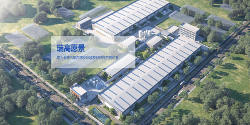 中国西南新闻网, 瑞高新材:雕琢民族品牌,精研环保材料