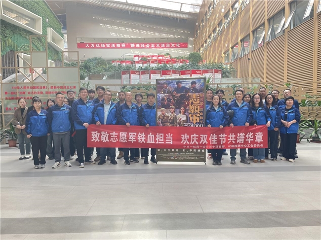 中交一航局：致敬志愿军铁血担当 欢庆