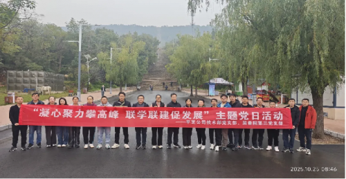 登攀实践：行走中的党性锤炼课