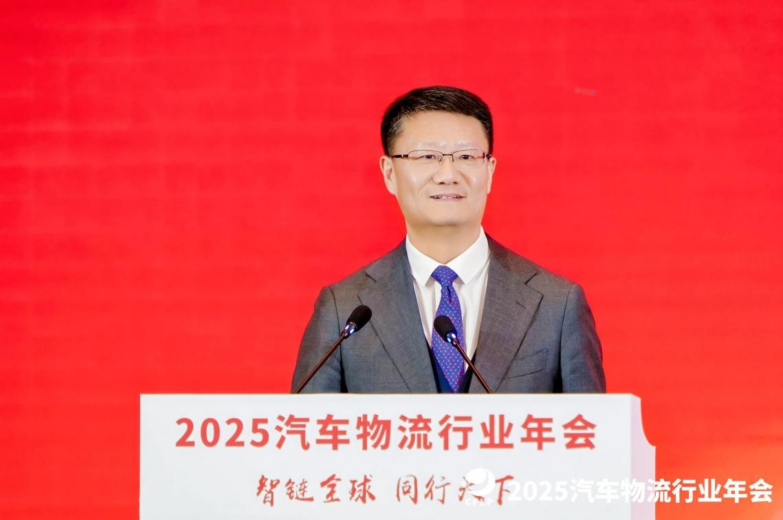 共绘产业高质量发展新蓝图 智链全球·