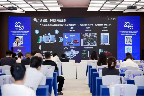 深圳超充产业以标准引领迈入高质量发展2.0新阶段