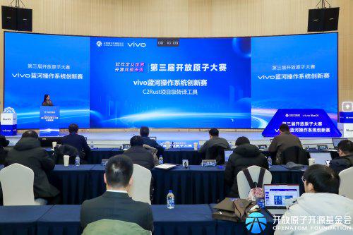 深耕三载Rust转译难题，vivo蓝