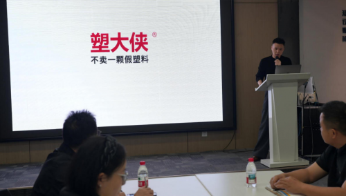 塑大侠获3000万元天使轮投资，上线