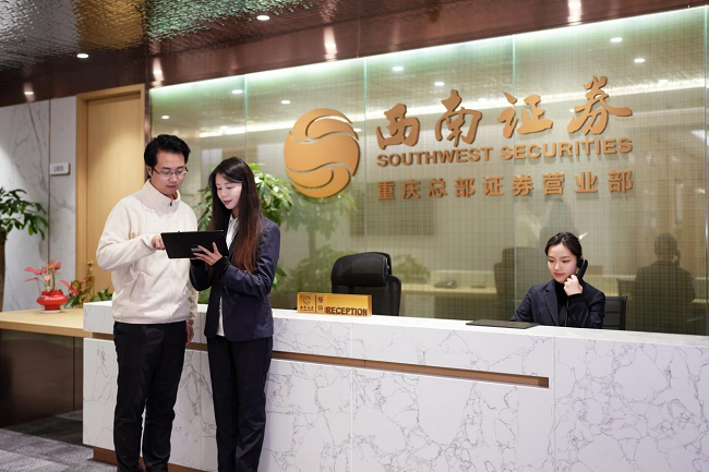 恒生电子助力西南证券推出平板一体化柜