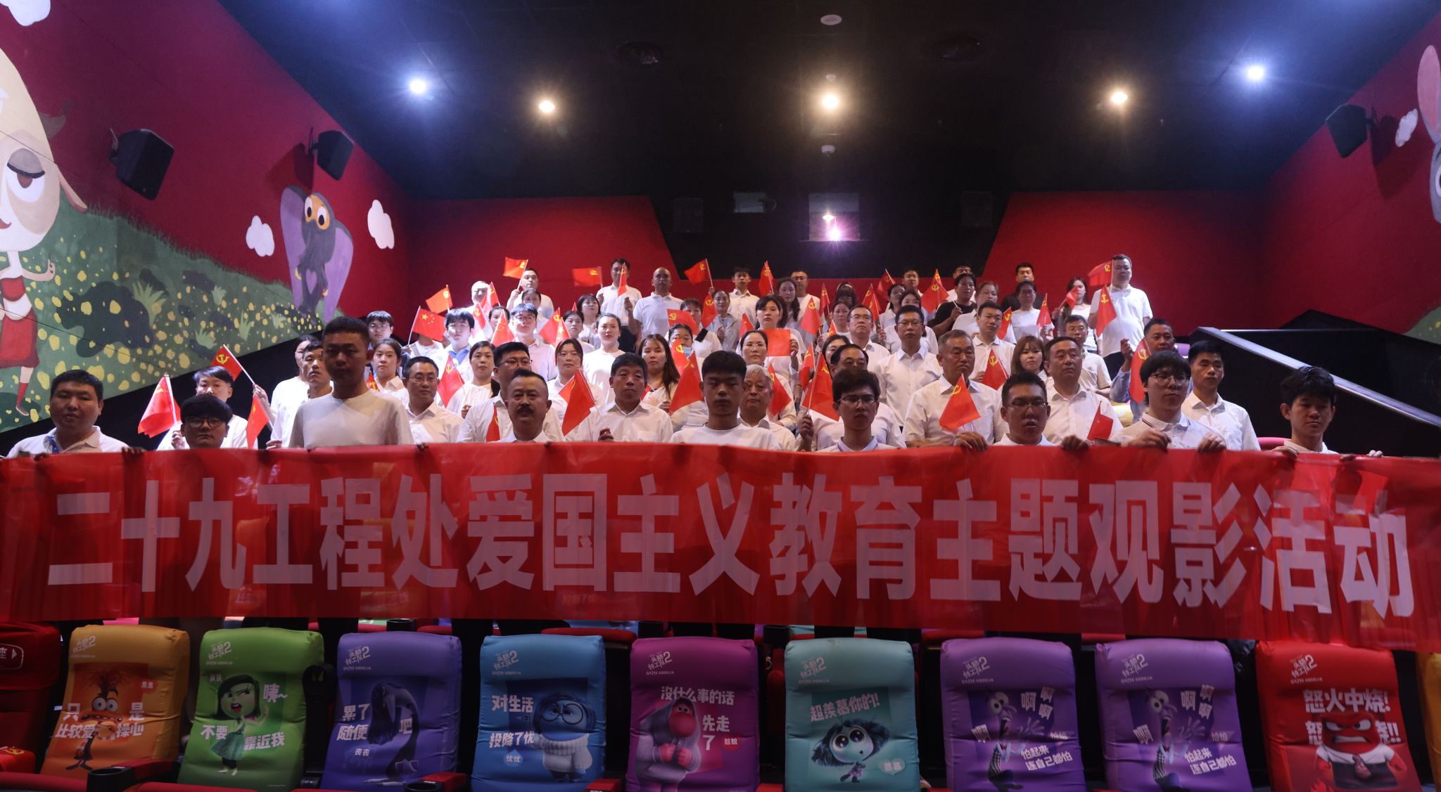 中煤三建二十九工程处开展爱国主义教育