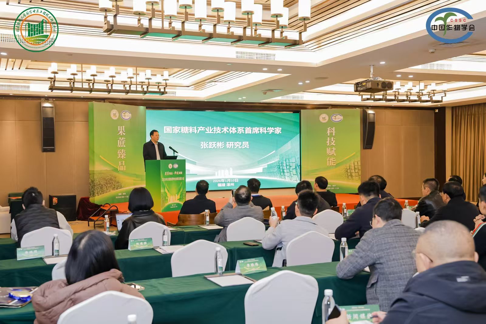 科技赋能“甜蜜产业” 果蔗种业创新开