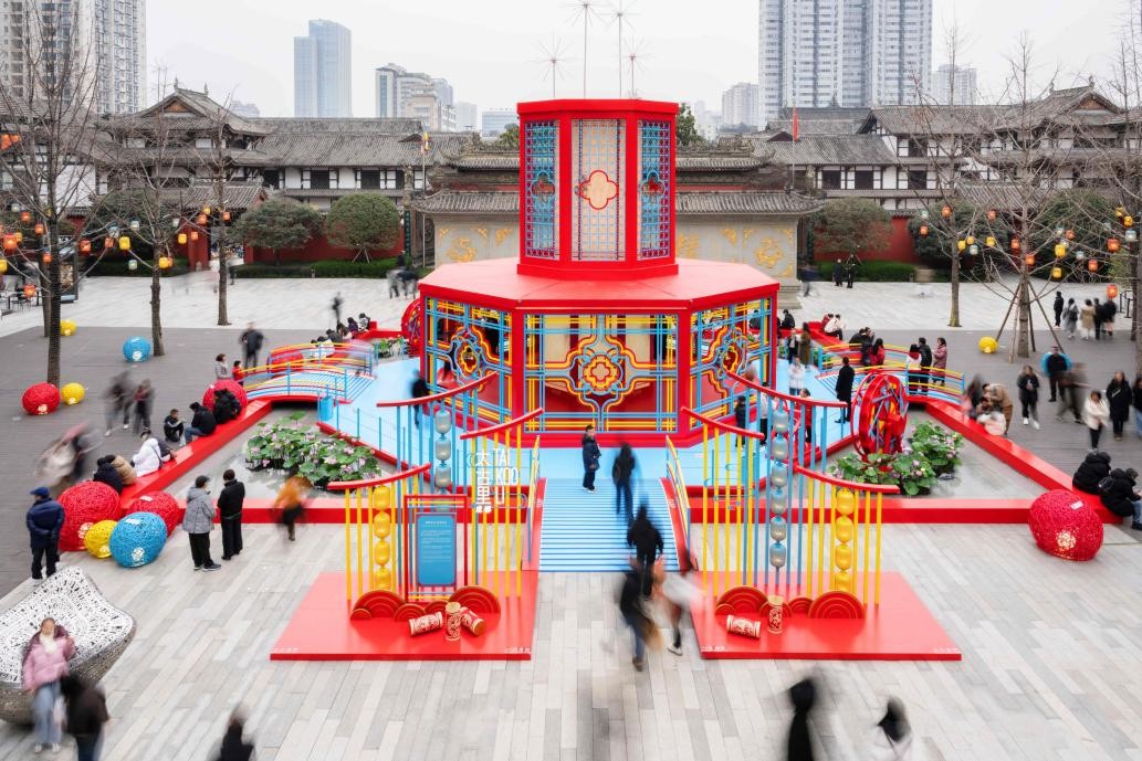 成都大型新春主题装置“骐骥织光 福马迎春”落成 邀市民共庆马 