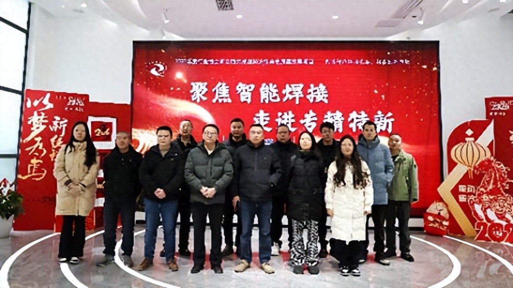 聚焦智能焊接 探访产业先锋——温江区政企代表走进成都机器人及