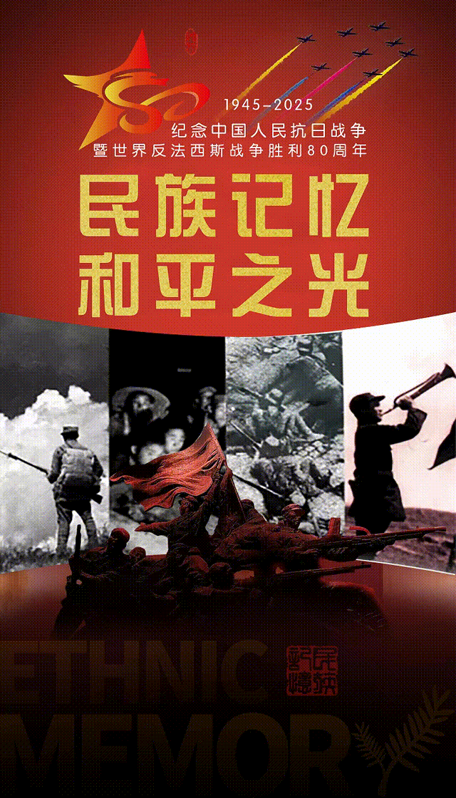 民族记忆 · 和平之光丨国际和平艺术家：范克冰