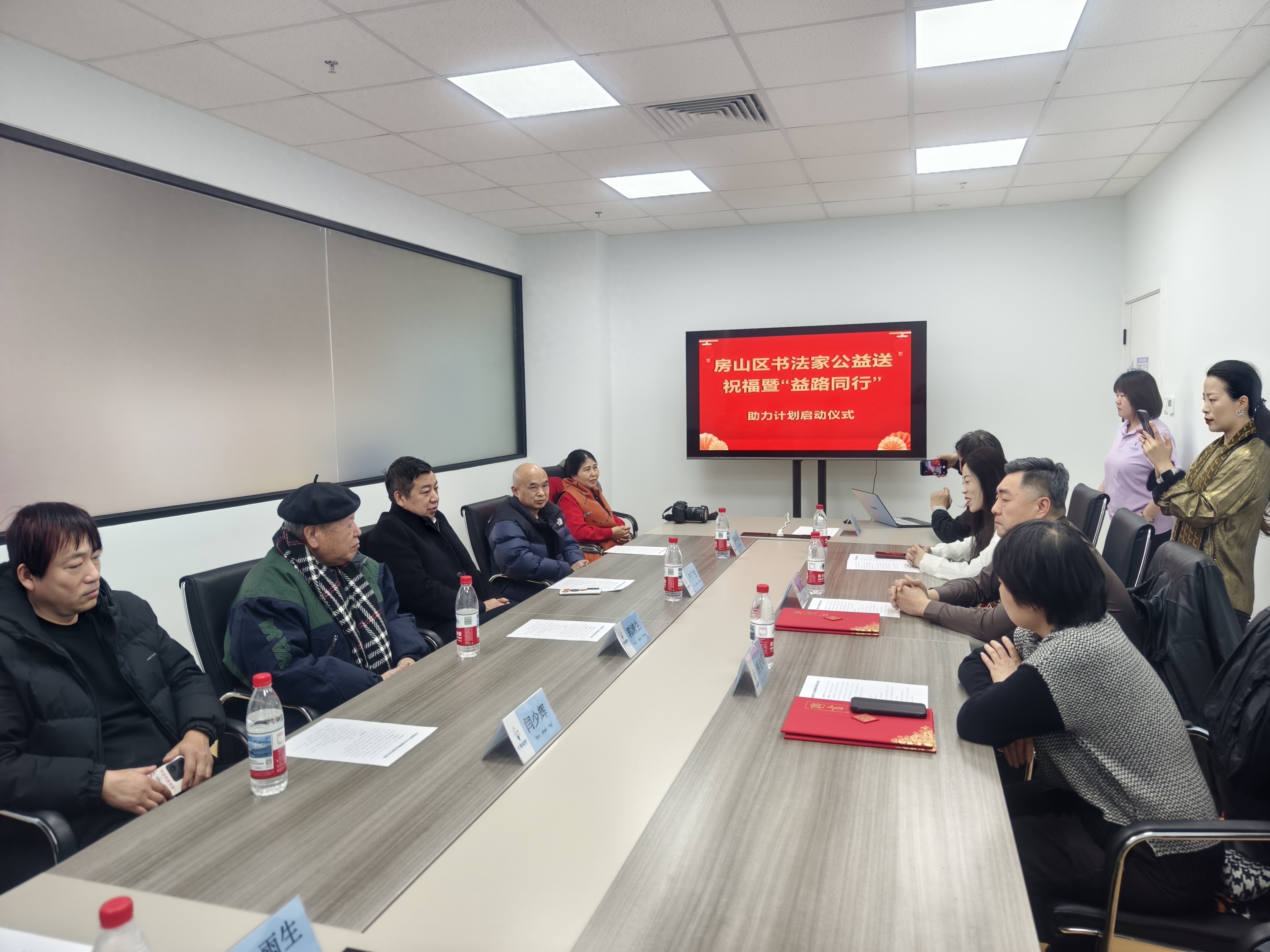 笔墨聚爱暖春行 益路同行护 “星” 长 