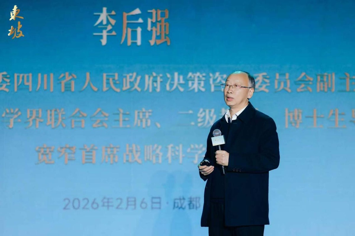 在东坡出发的地方开启一场中国式的“宽窄”远征 