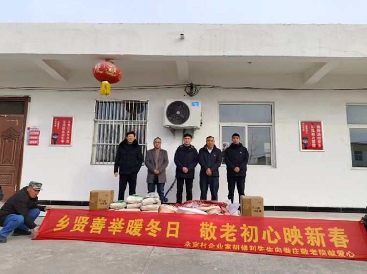 灵璧县娄庄镇：情系桑梓暖新春 初心如磐显担当 