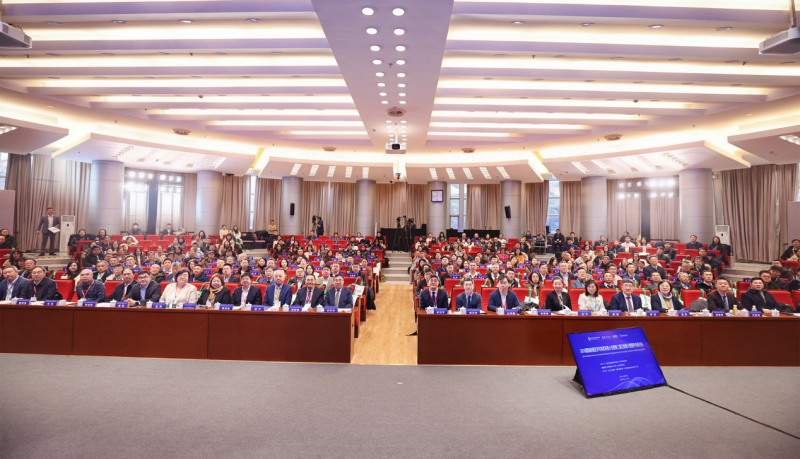 2026国际能源经济可持续发展大会暨