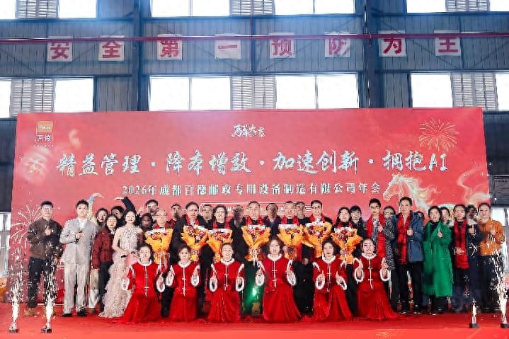 崛起于十五五开局之年 成都百德书写深耕民生工程的赤诚担当 — 