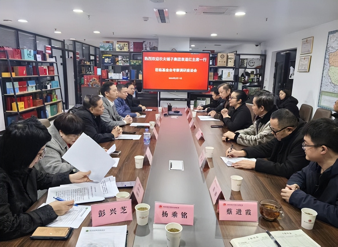 数智赋能实体 助力乡村振兴——农夫铺子袁道红率队赴黔与贵州乡 